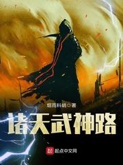 当混乱降临