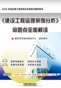 凰戏