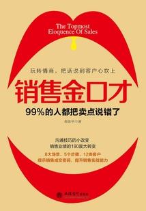 你一出现我就恋爱失败