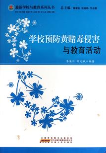 TFBOYS之花千骨