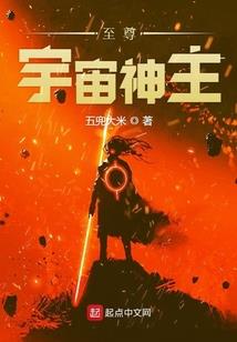 求生之末世日记