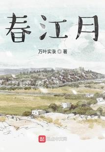 快穿虐渣：BOSS哥哥，放肆宠