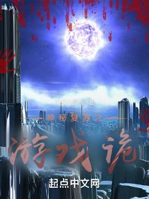 殿上那个谁