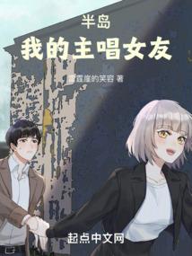 炼丹之路
