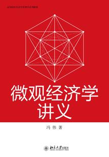 毁灭之末日狂潮