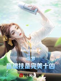 鲛人泪：帝王妻