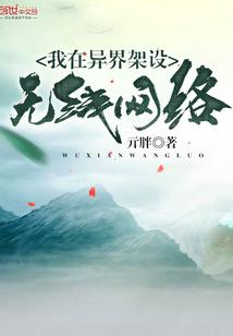 酝丹劫