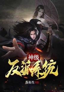 最后的特种兵