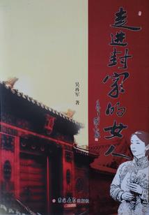 滚远点
