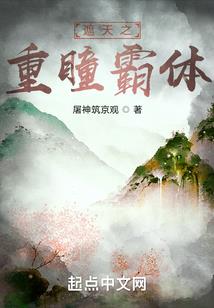 幽灵之传