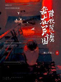 三情猎人