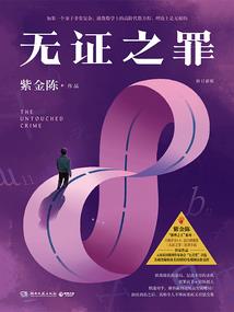 寒灵三界之还九命