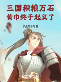 大陆之旅之暗中狭光