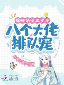 功德诡医