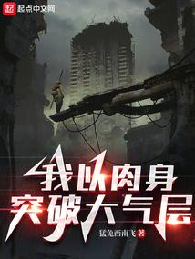 偷星吾为魔帝