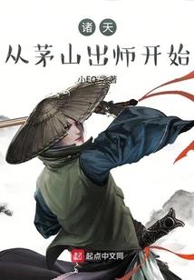 靖奉魔