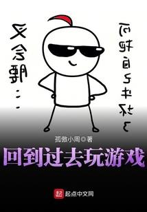 假爱成婚