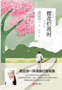 我想让你们过上好日子