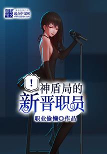 辉夜！请尊重我鸣人之父的身份