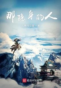 都市之花丛生活