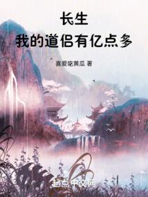 欺负我就诅咒你