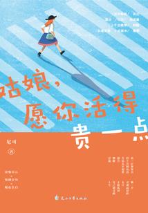 重生之我要拯救世界