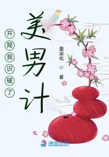 股神重生之军少溺宠狂妻