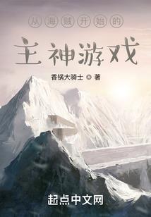 天煞孤星我为尊