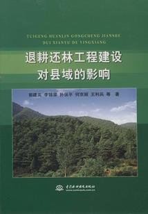 樱花等候的约定