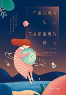 呆萌鬼妻