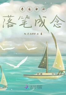 菜刀神君