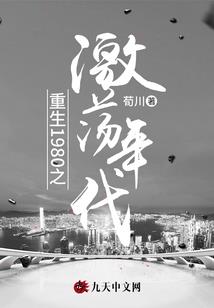 最强女王的三生情缘