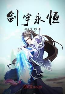 风吹过他的翼