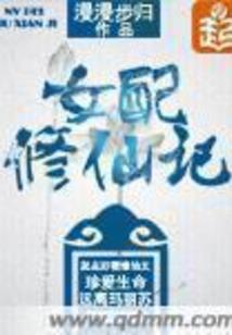 残阳之恋