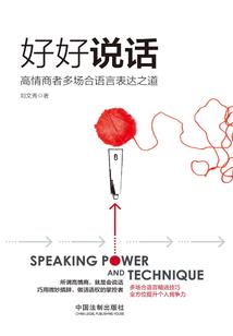 美人玉剑如虹