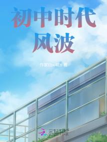 我是真的不想修仙啊