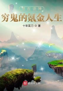 白露为霜道阻长