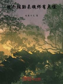 爱你更爱这世界