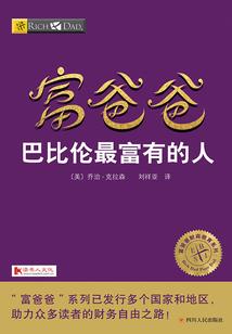 沈夜探案系列之纸人