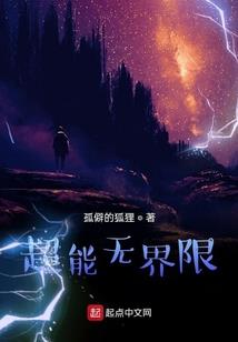 囚破