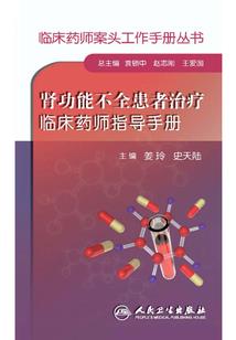斗罗大陆之高原血统