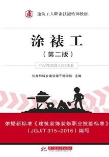 斗罗：绝世之龙王唐舞麟
