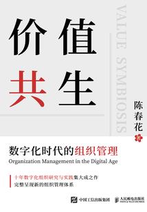 属于二人共同的枫叶