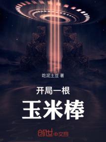 武魂凌天