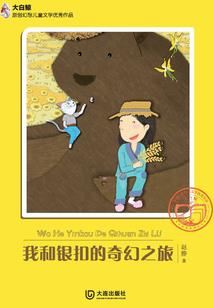 海贼王之无限幻想
