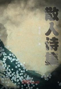 凤凰策之卿本红妆