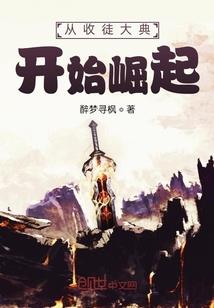 历千劫只为倾城笑II