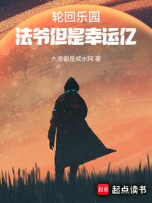 龙珠之吾为斑