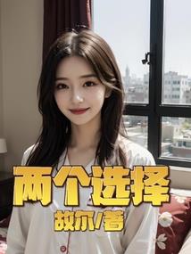 雪下的阴谋