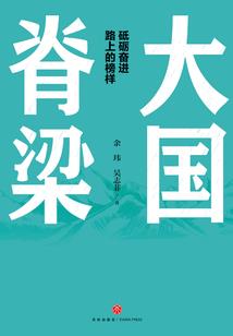 你的眸似星辰